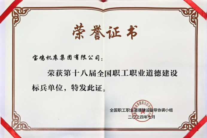 Z6·尊龙「中国区」官方网站