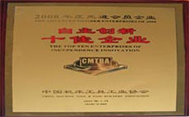 Z6·尊龙「中国区」官方网站