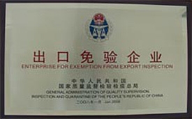 Z6·尊龙「中国区」官方网站